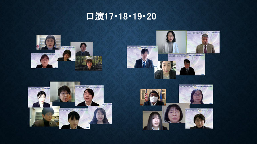 日本看護科学学会学術集会 アルバム