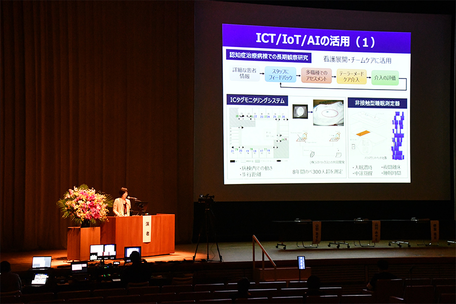 日本看護科学学会学術集会 アルバム