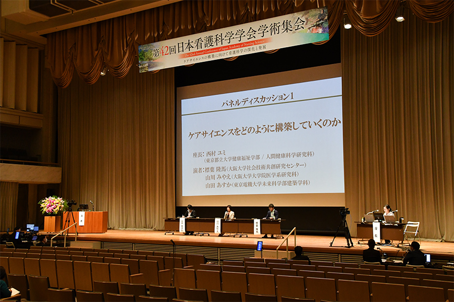 日本看護科学学会学術集会 アルバム