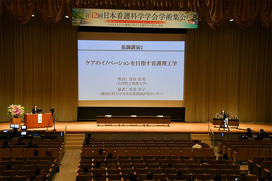 日本看護科学学会学術集会 アルバム