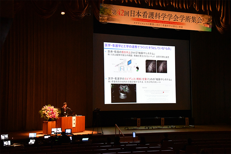 日本看護科学学会学術集会 アルバム