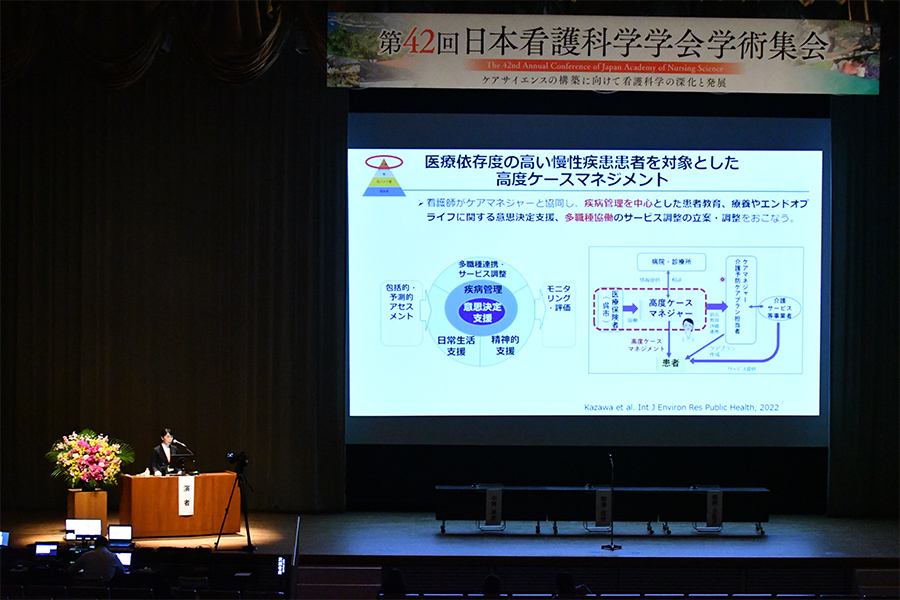 日本看護科学学会学術集会 アルバム