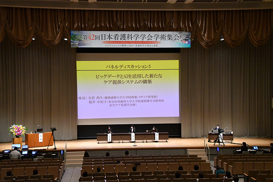 日本看護科学学会学術集会 アルバム