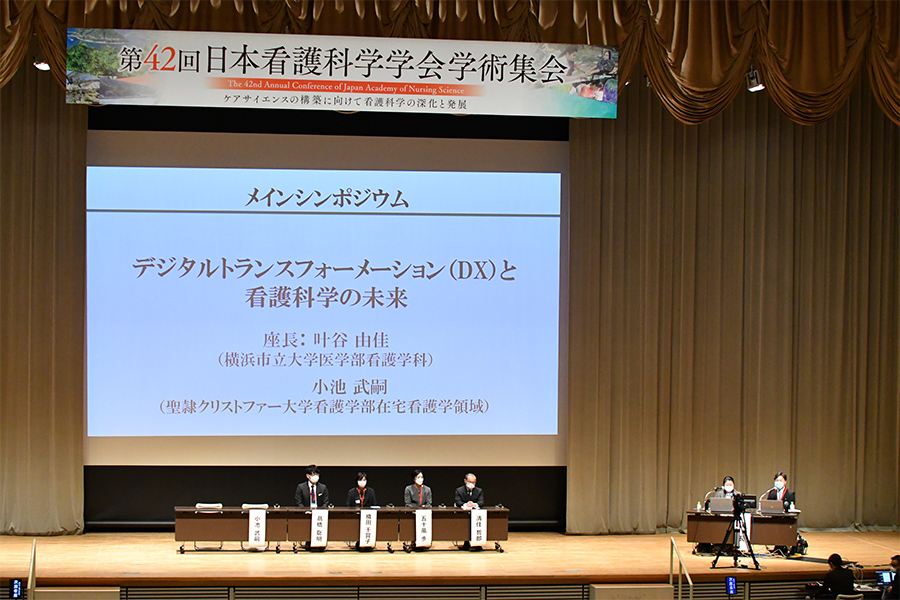 日本看護科学学会学術集会 アルバム