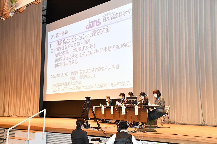 日本看護科学学会学術集会 アルバム