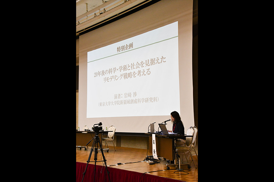 日本看護科学学会学術集会 アルバム