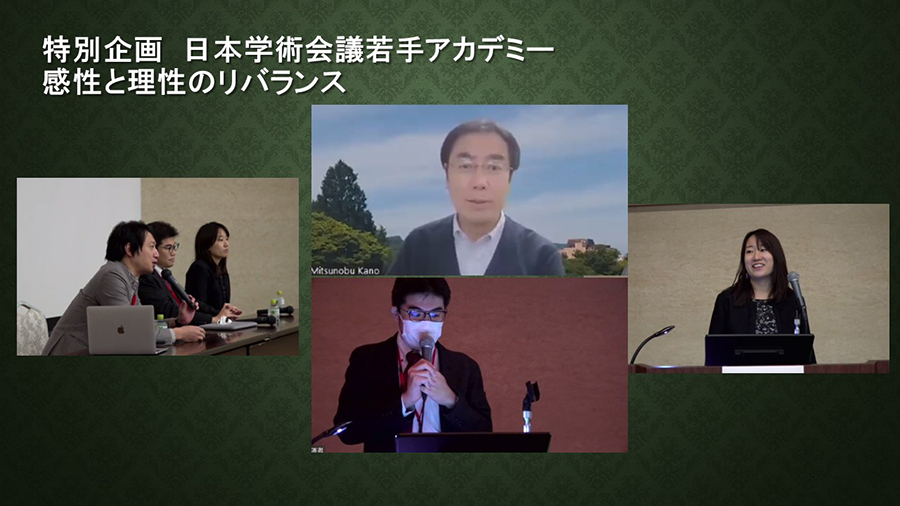 日本看護科学学会学術集会 アルバム