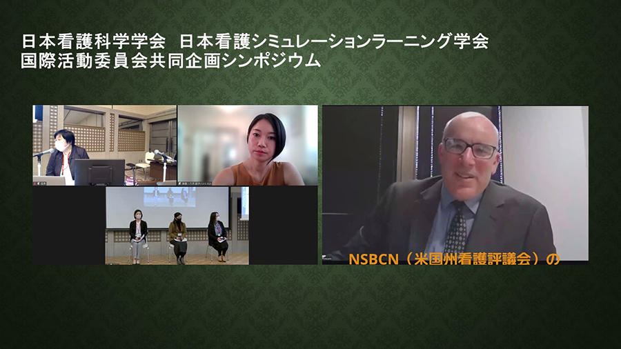 日本看護科学学会学術集会 アルバム