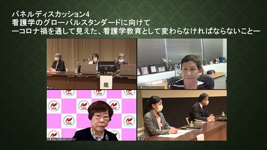 日本看護科学学会学術集会 アルバム