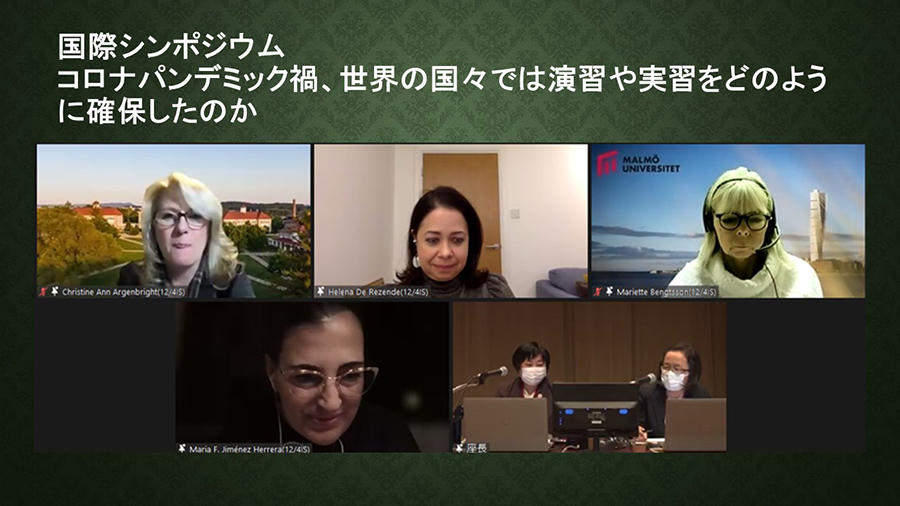 日本看護科学学会学術集会 アルバム
