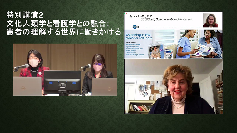 日本看護科学学会学術集会 アルバム