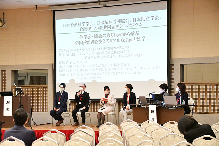 日本看護科学学会学術集会 アルバム