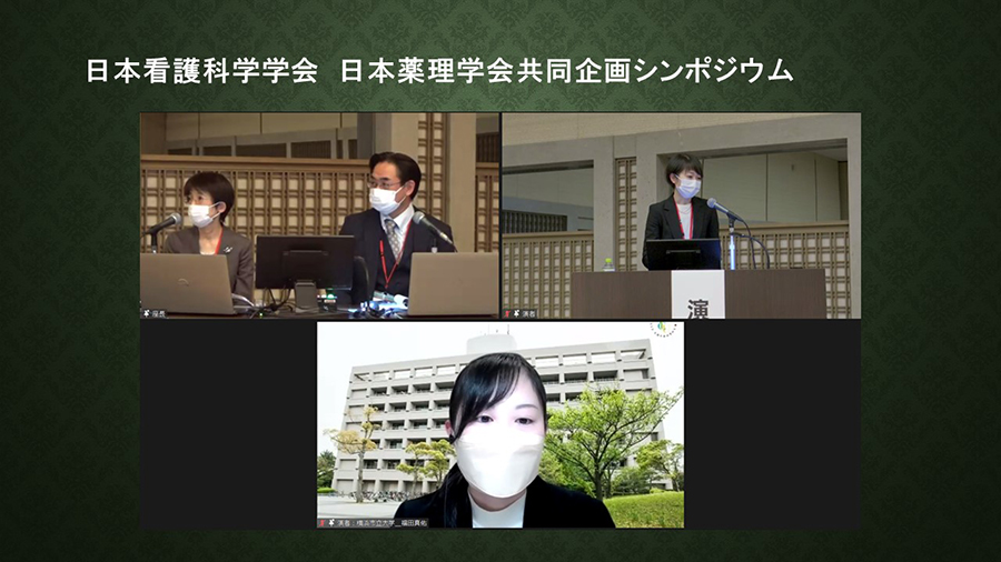 日本看護科学学会学術集会 アルバム