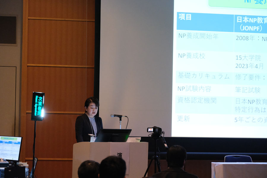 日本看護科学学会学術集会 アルバム