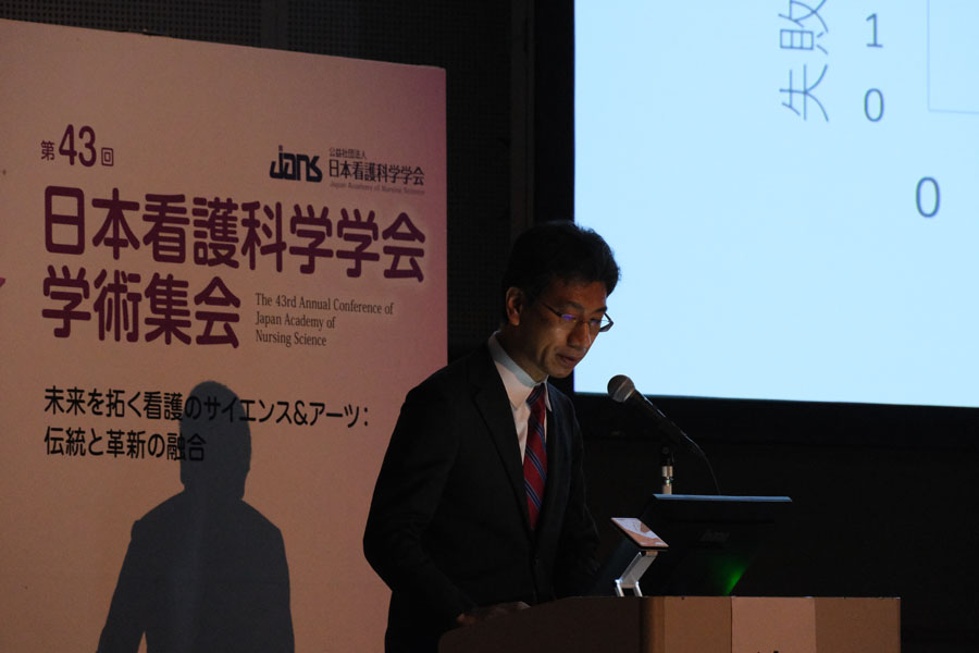 日本看護科学学会学術集会 アルバム