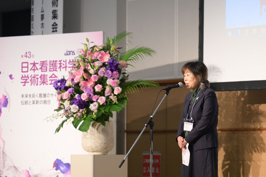 日本看護科学学会学術集会 アルバム