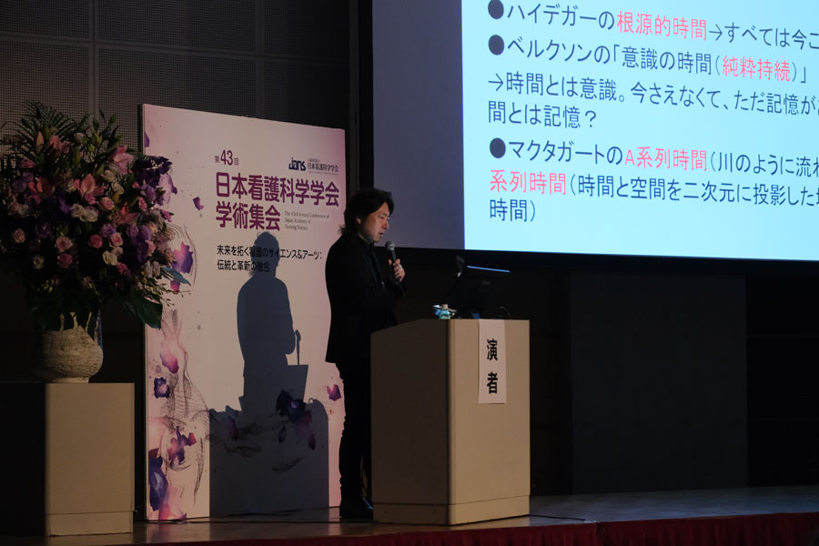 日本看護科学学会学術集会 アルバム