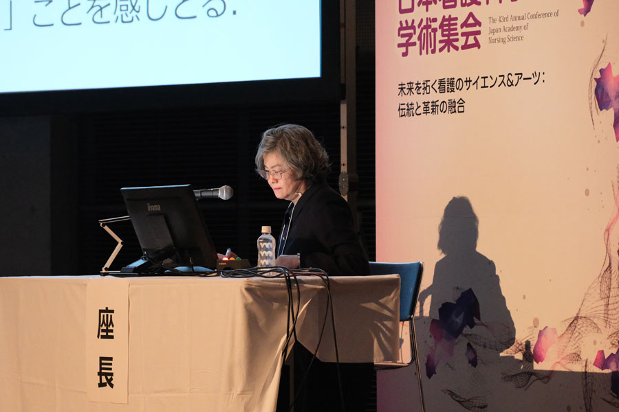 日本看護科学学会学術集会 アルバム