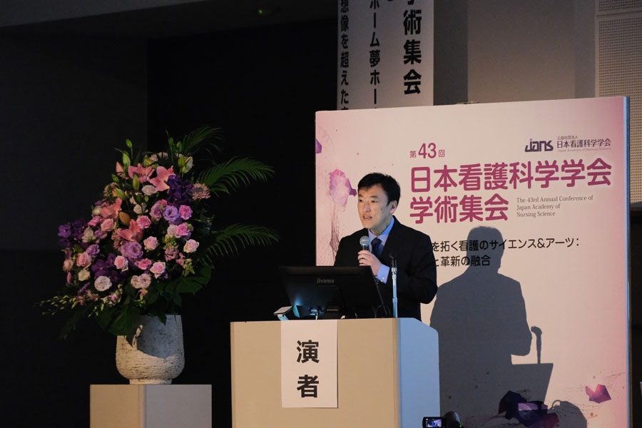 日本看護科学学会学術集会 アルバム