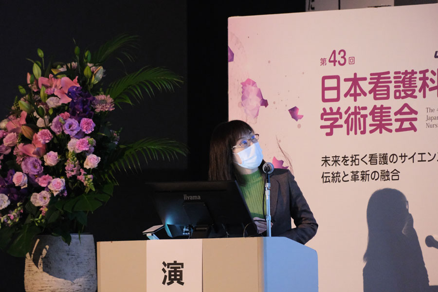 日本看護科学学会学術集会 アルバム
