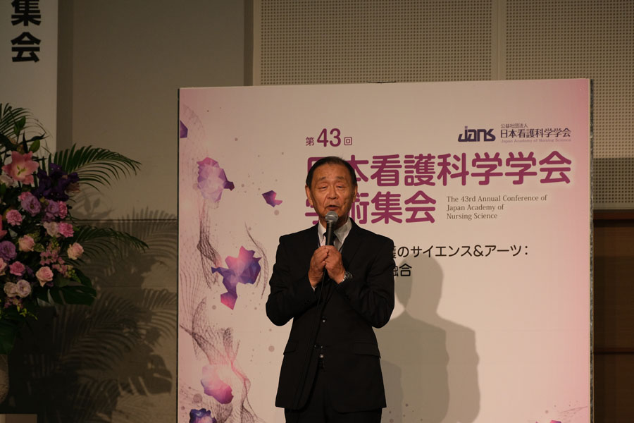 日本看護科学学会学術集会 アルバム