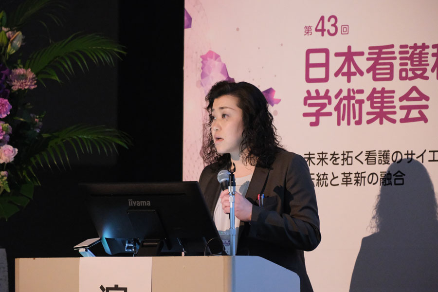 日本看護科学学会学術集会 アルバム