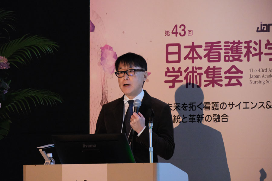 日本看護科学学会学術集会 アルバム