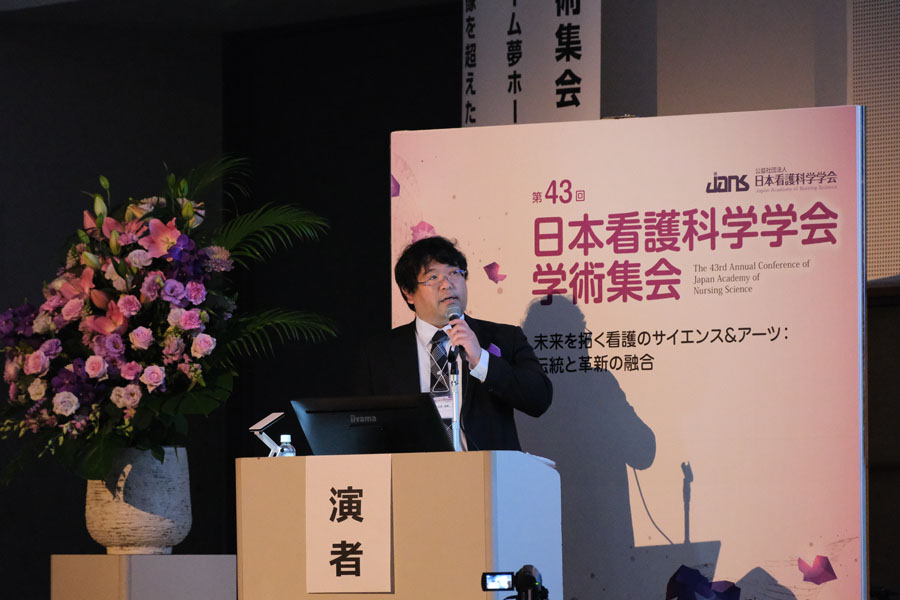 日本看護科学学会学術集会 アルバム