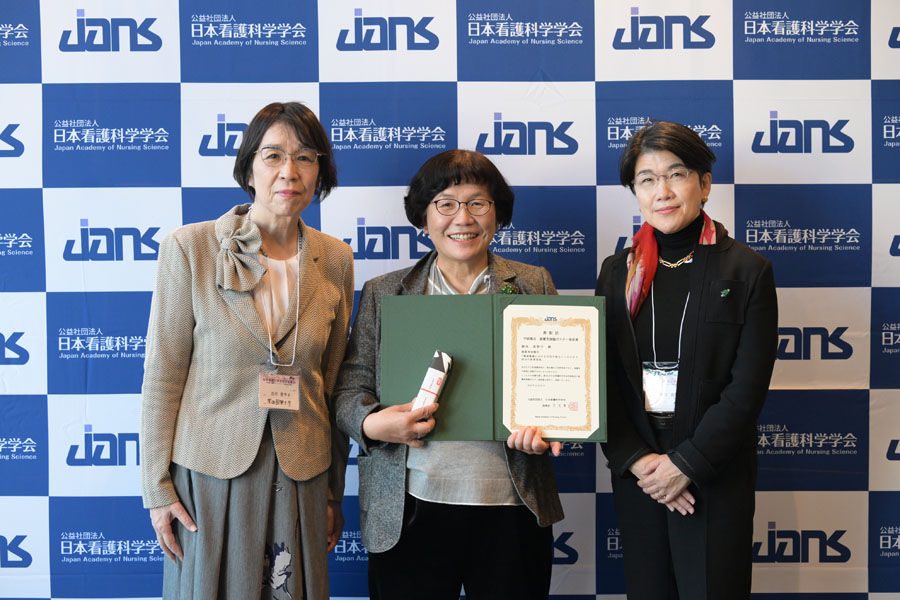 日本看護科学学会学術集会 アルバム