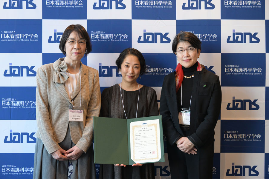 日本看護科学学会学術集会 アルバム