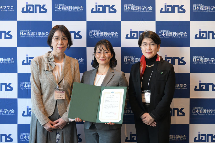 日本看護科学学会学術集会 アルバム