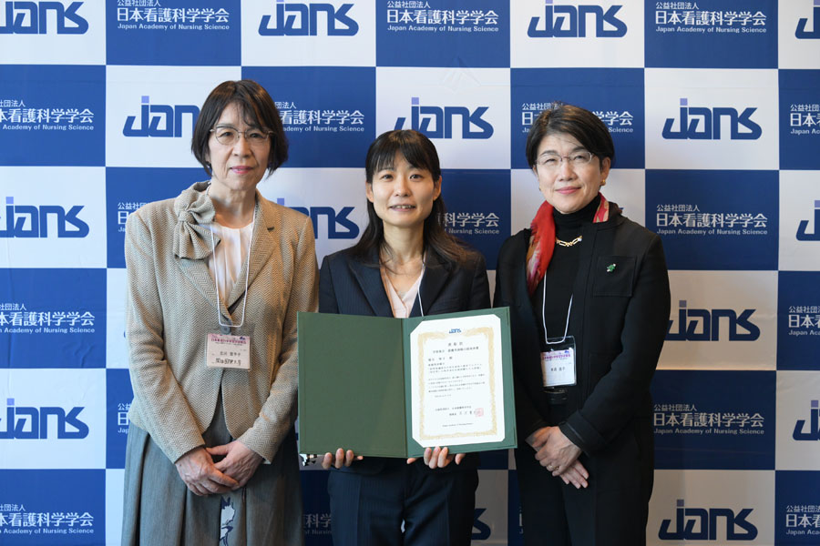 日本看護科学学会学術集会 アルバム