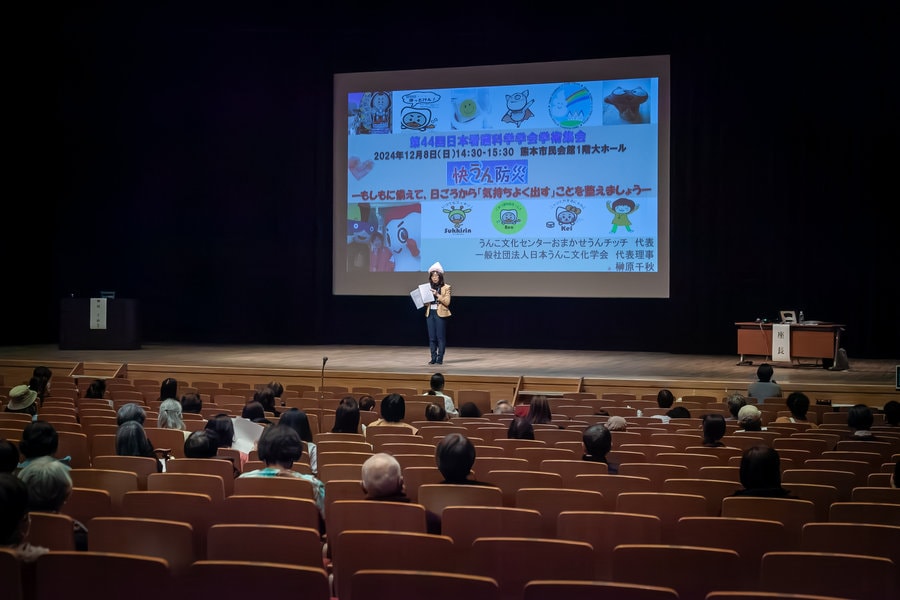 日本看護科学学会学術集会 アルバム