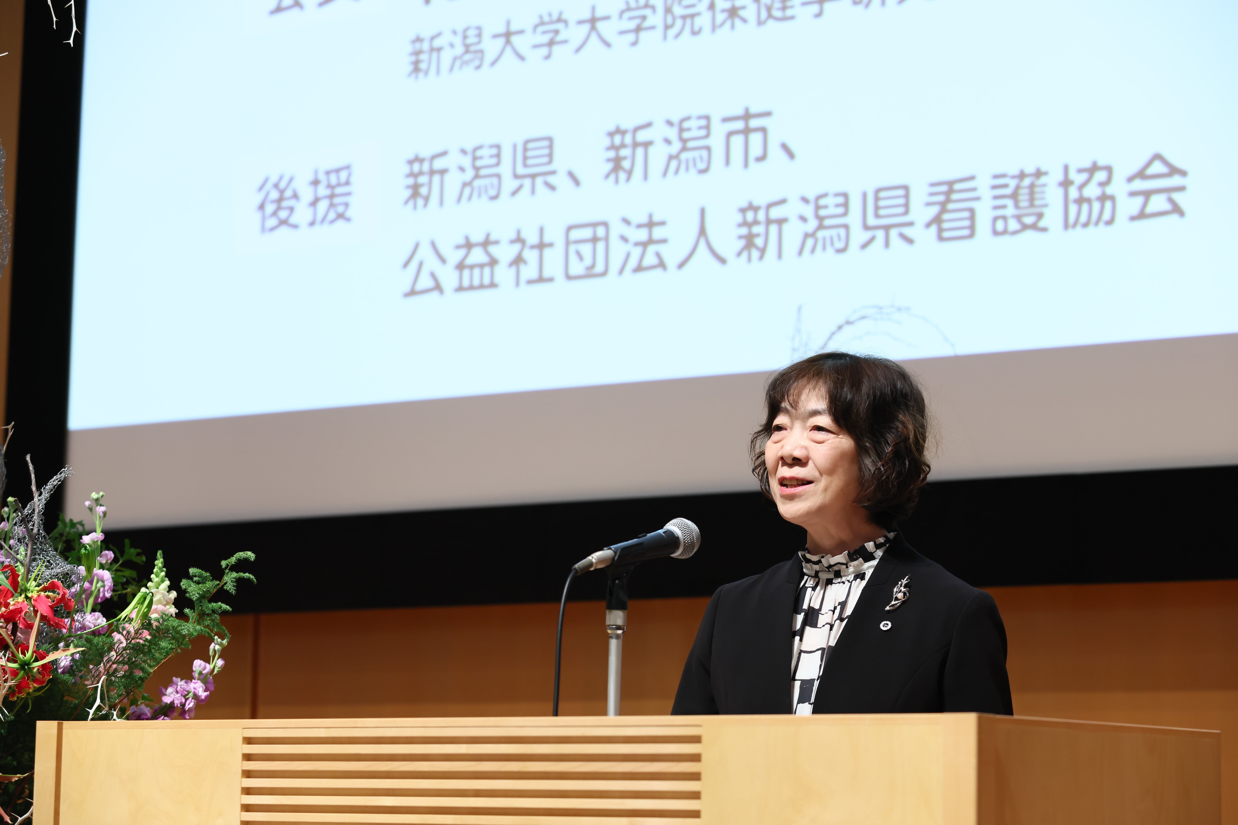 日本看護科学学会学術集会 アルバム