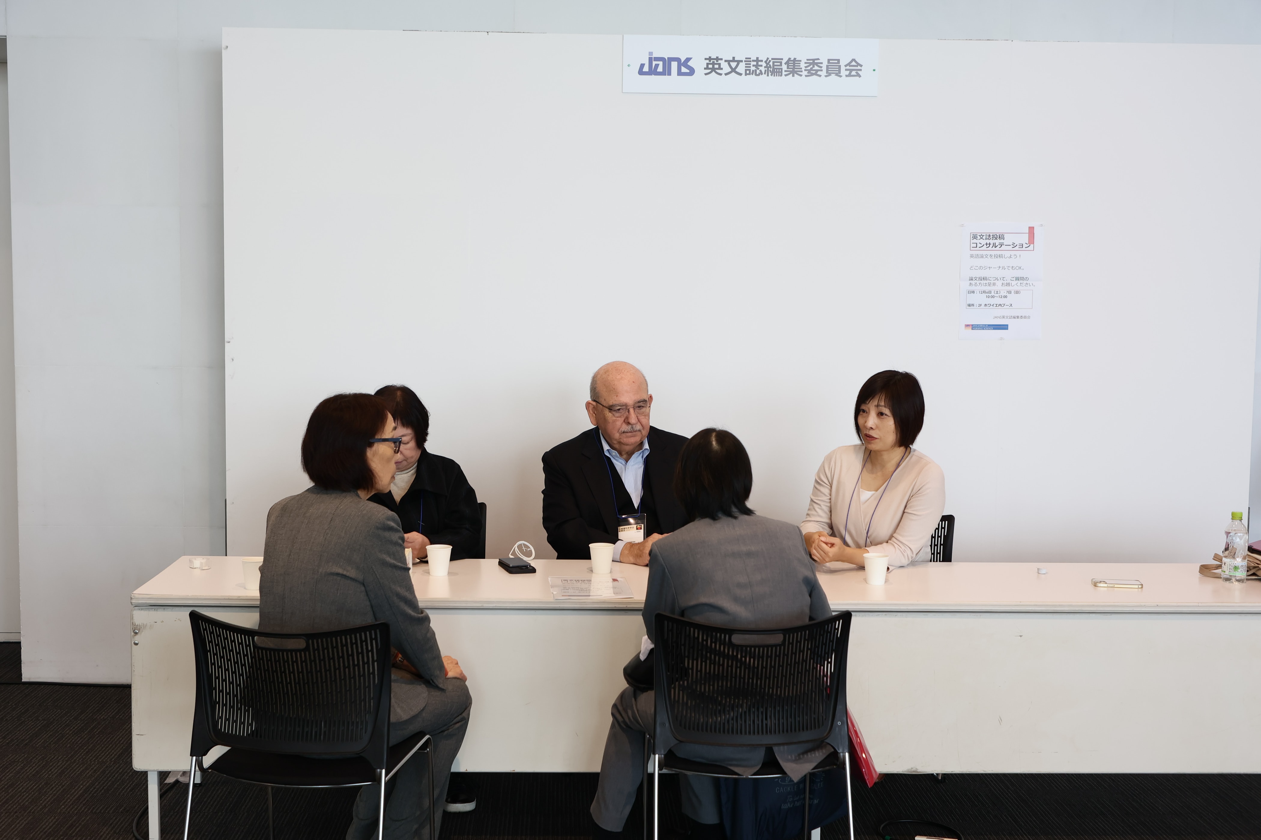 日本看護科学学会学術集会 アルバム