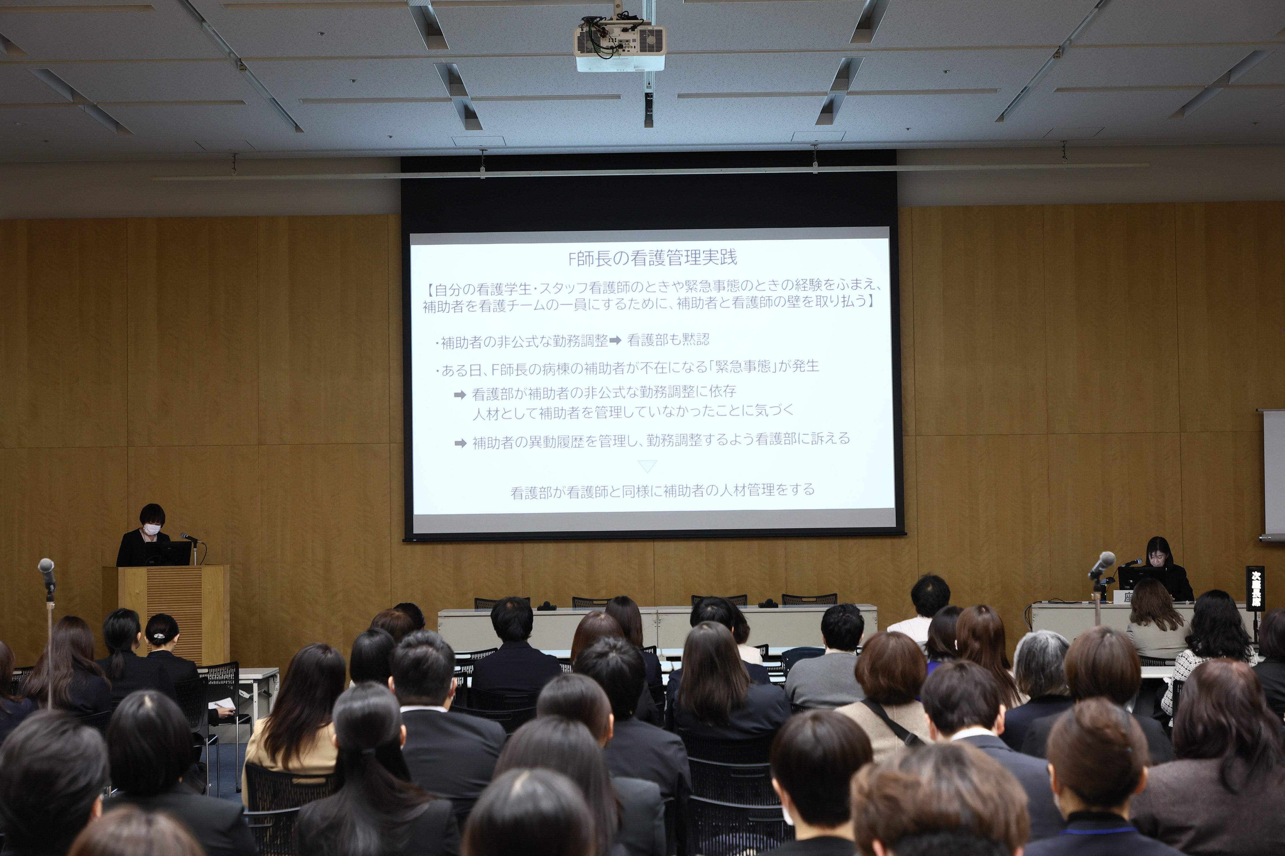 日本看護科学学会学術集会 アルバム