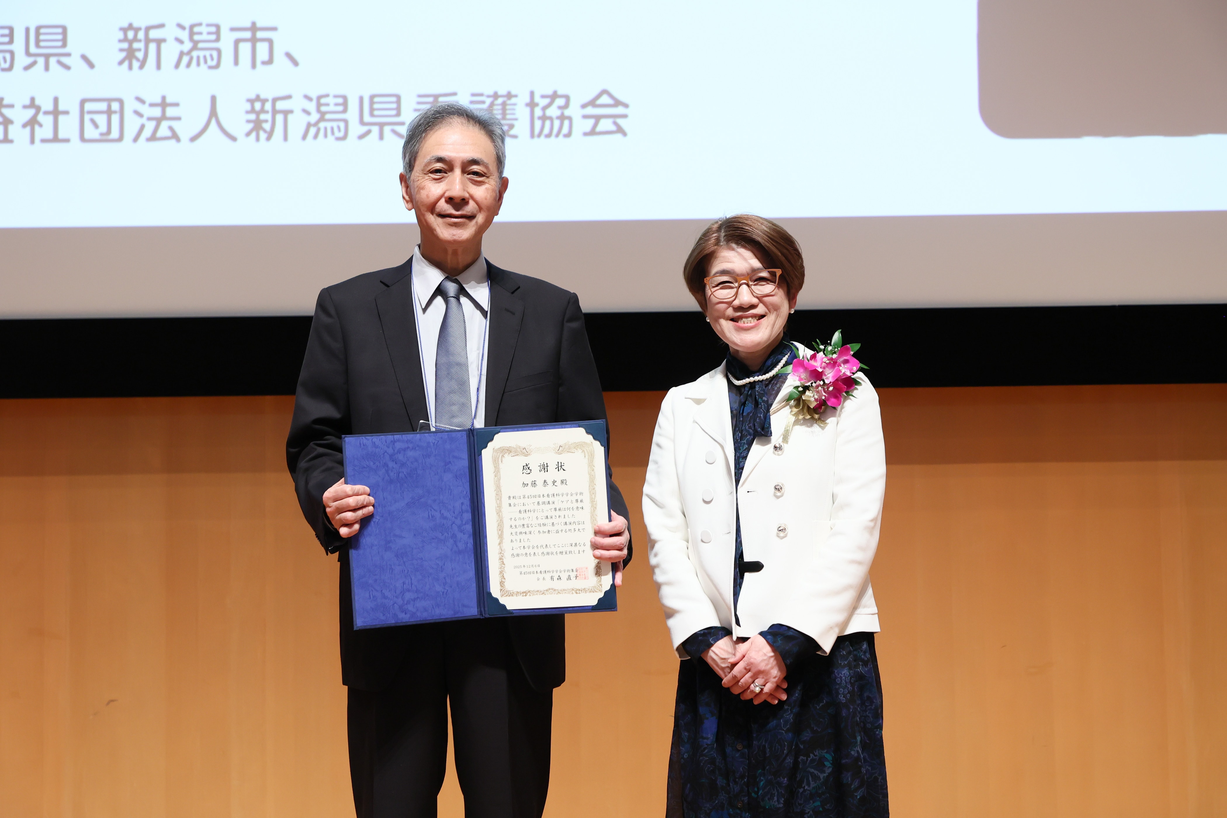 日本看護科学学会学術集会 アルバム