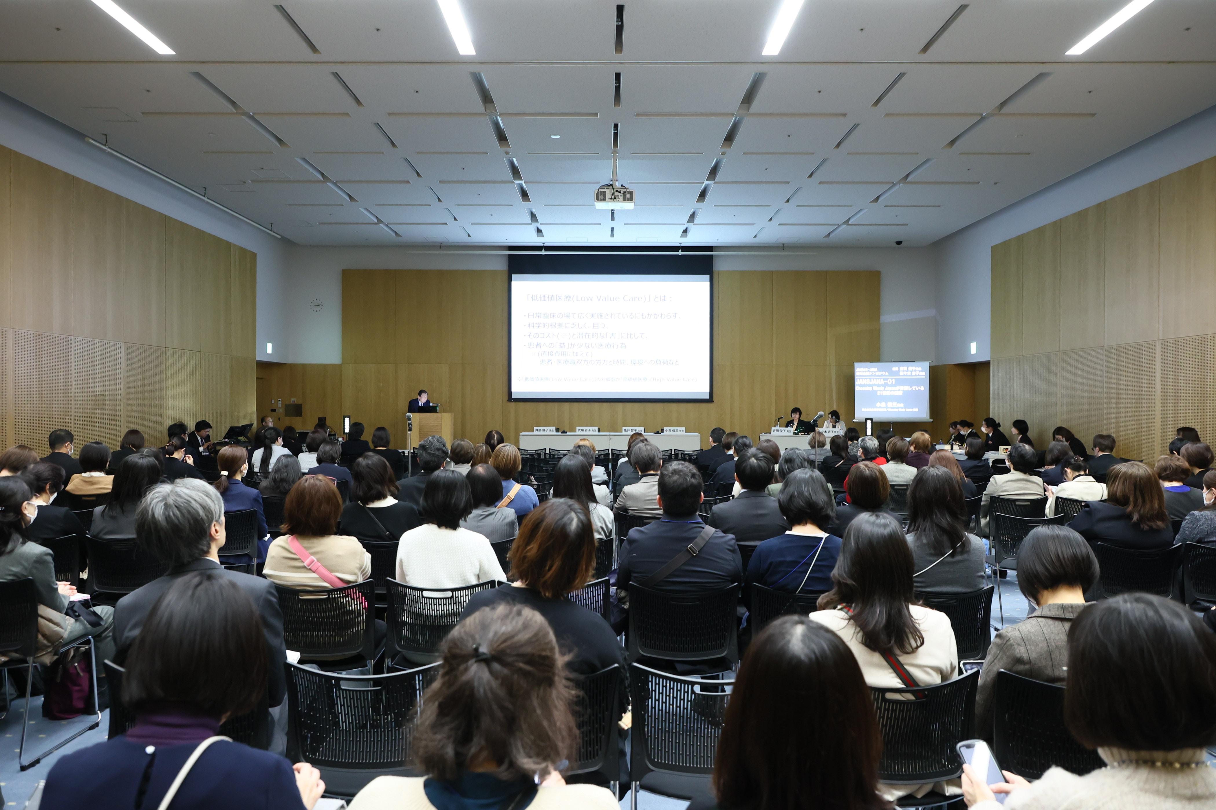 日本看護科学学会学術集会 アルバム