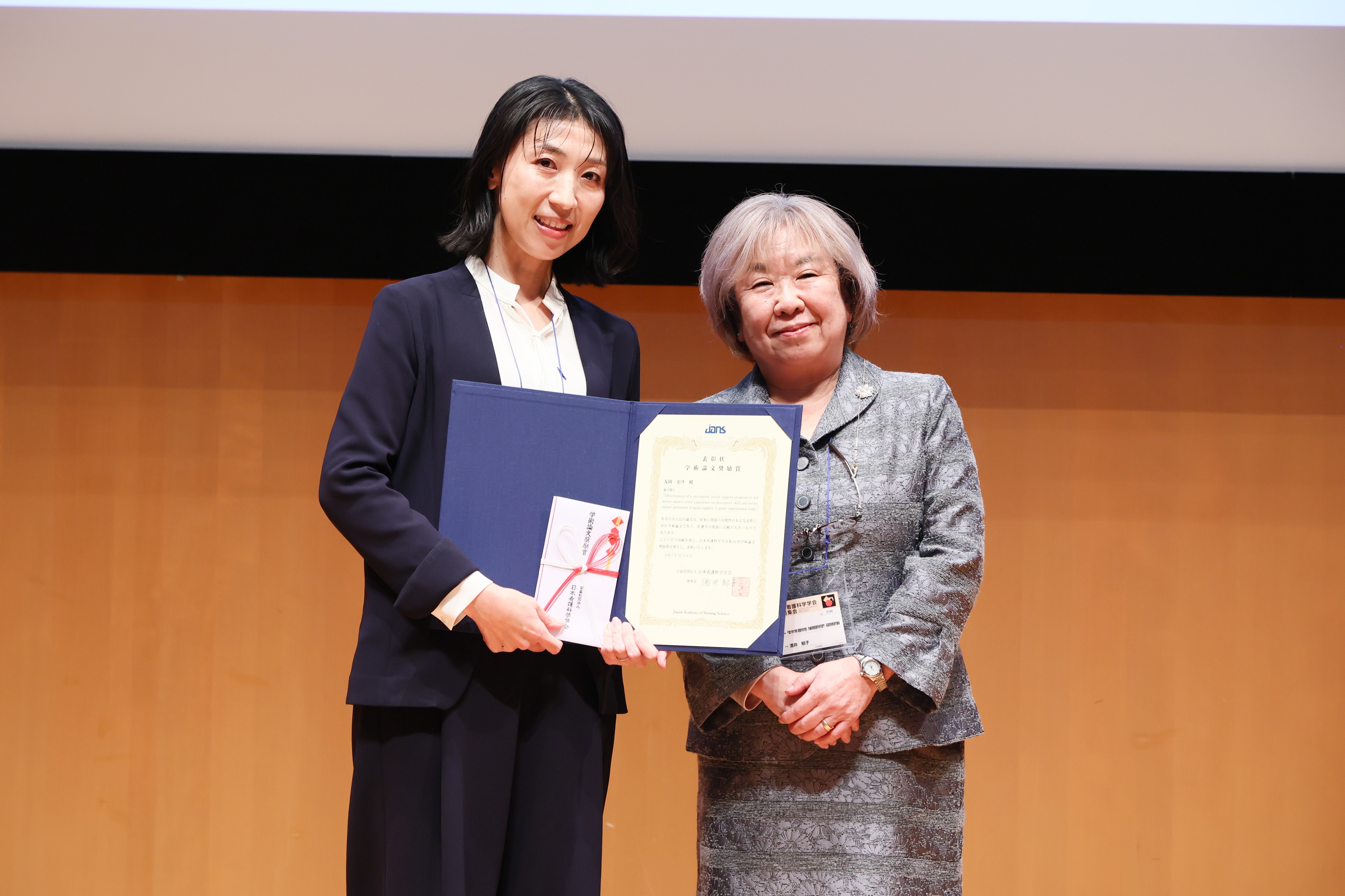 日本看護科学学会学術集会 アルバム