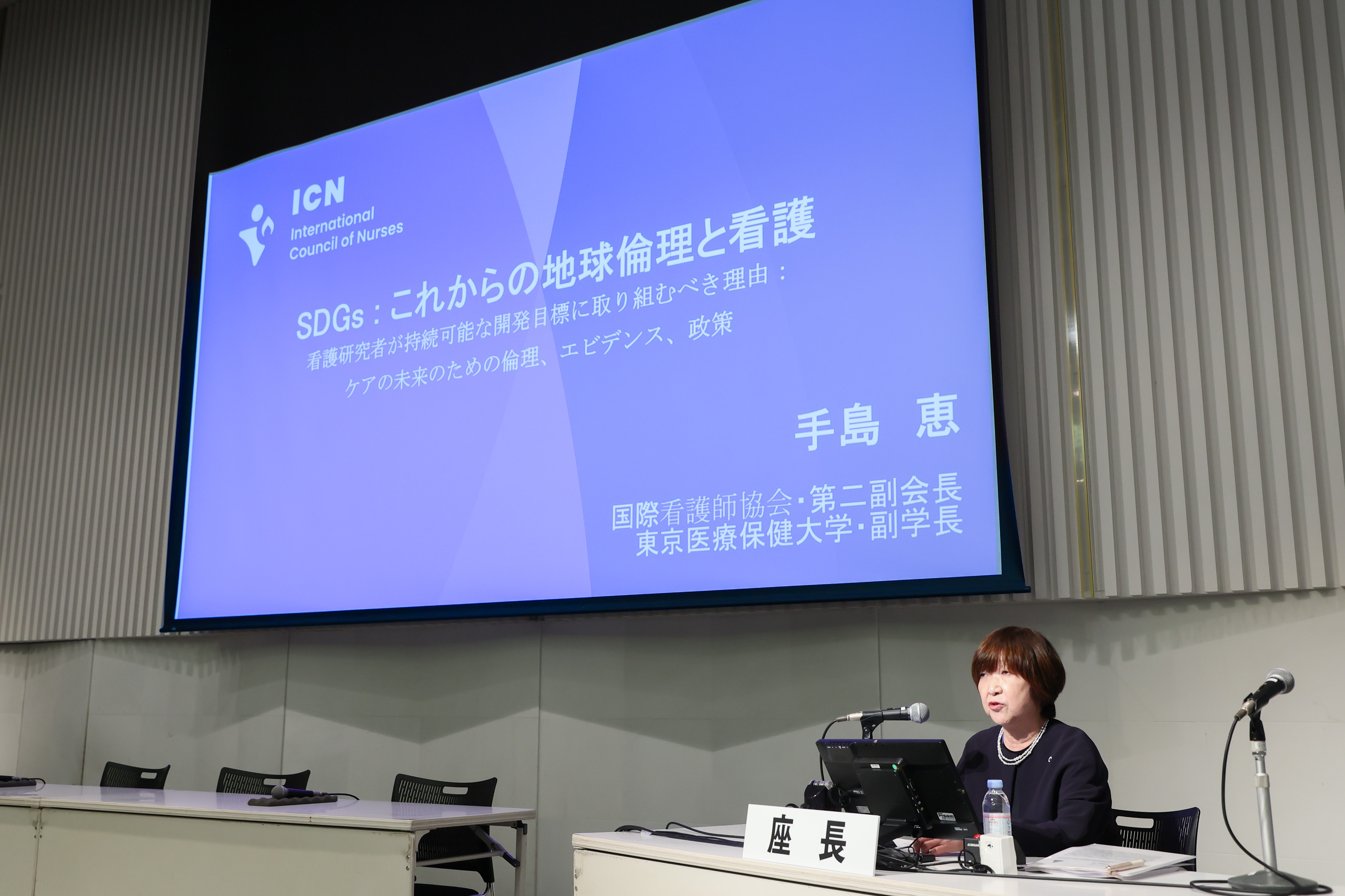 日本看護科学学会学術集会 アルバム