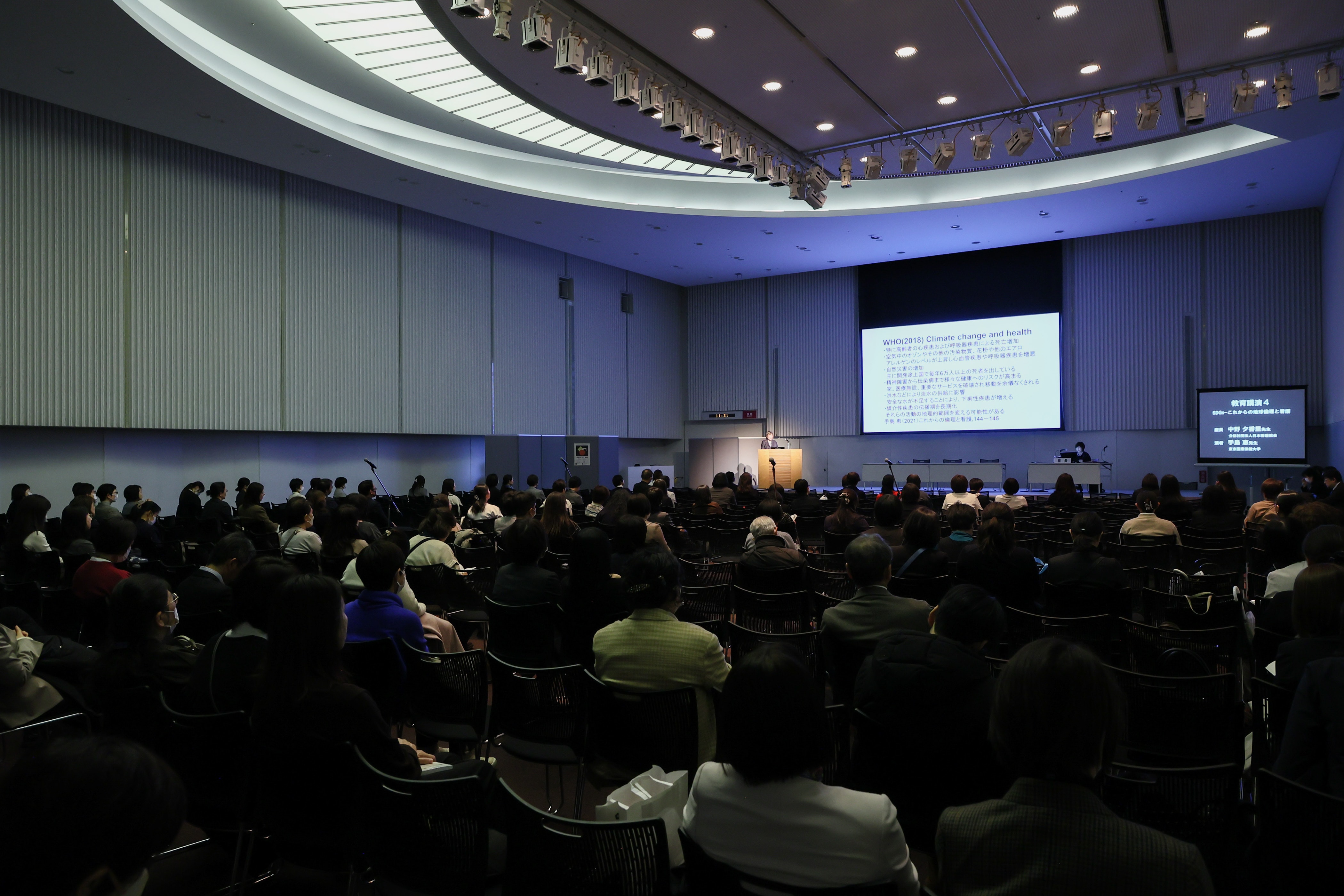 日本看護科学学会学術集会 アルバム