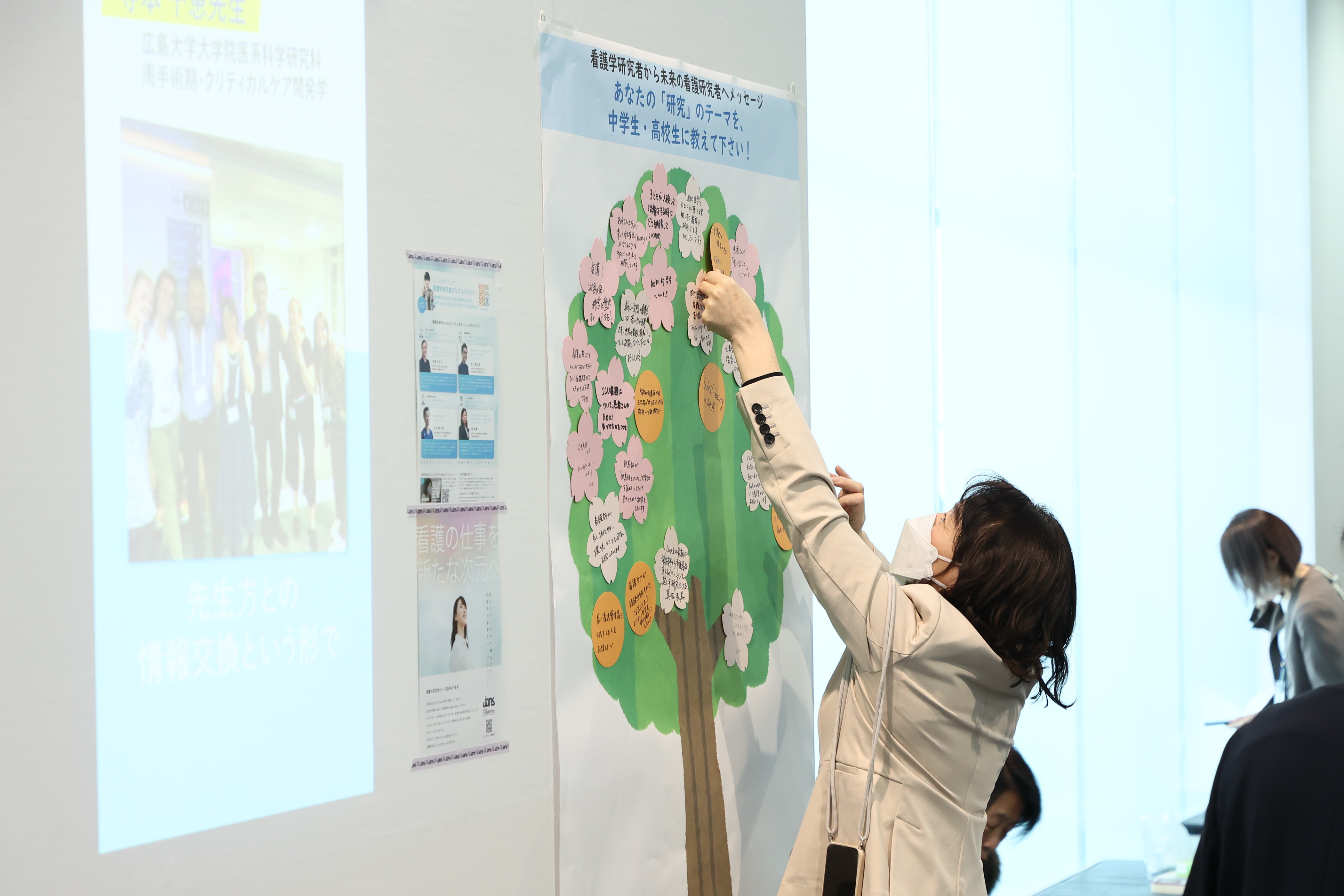 日本看護科学学会学術集会 アルバム