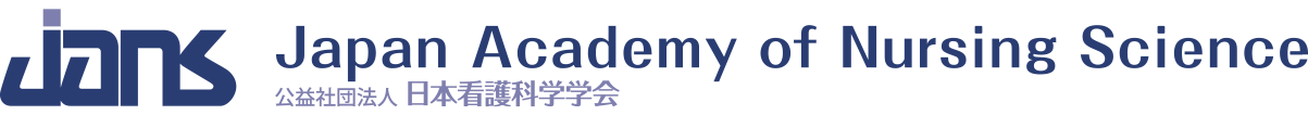 Japan Academy of Nursing Science
